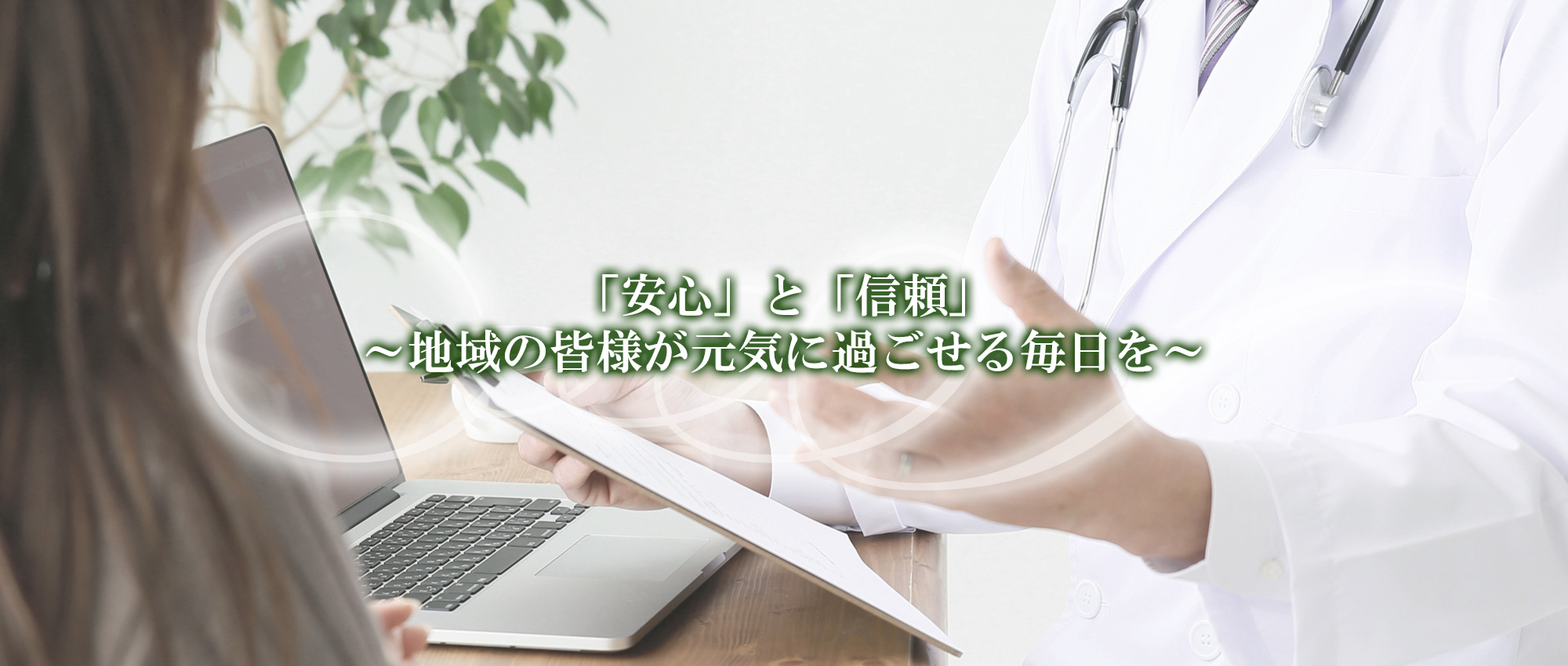 瀬戸内市邑久町上笠加、長船駅、小児科、内科